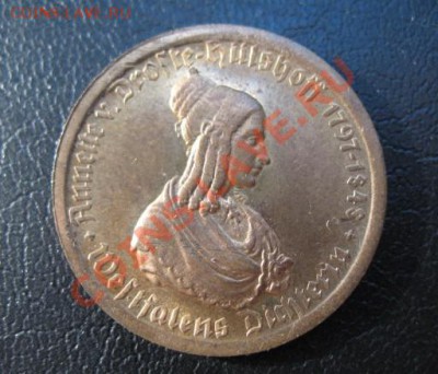 1923 Вестфалия, 100 М, до 18.06 в 21-00 мск - 23 вест 100 0