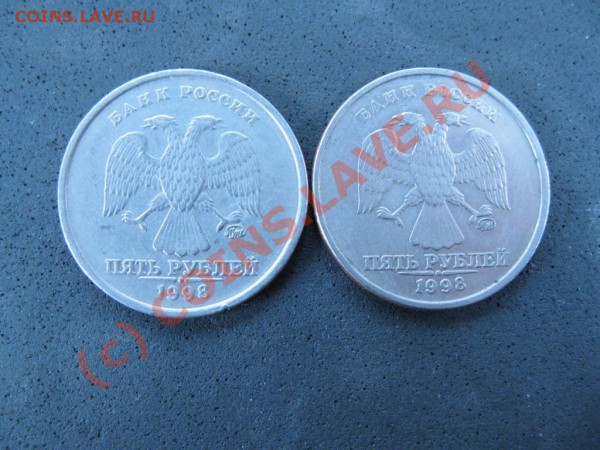 5рублей1998годаММД разновидности. - IMG_1512.JPG