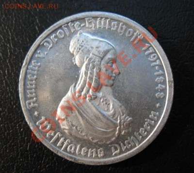 1923 Вестфалия, 50 М, до 18.06 в 21-00 мск - 23 вест 100
