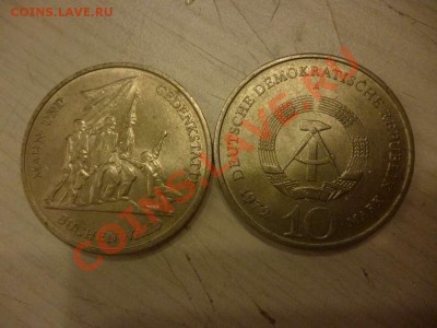 ДК ГДР 10 марок Бухенвальд ФИКС 20.06 - P1040319_thumb