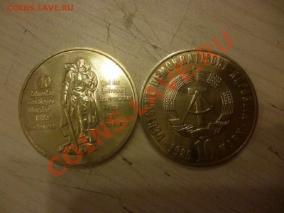 ДК ГДР 10 марок 40 летПобеды(аналог сов.рубля) aUNC ФИКС20.6 - P1040320_thumb