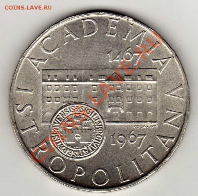 Ag ЧССР 10 КРОН 1967 АКАДЕМИЯ ДО 20.06.13 В 22.00МСК (5349) - img693
