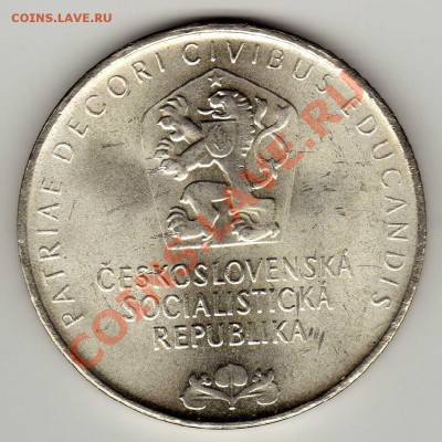 Ag ЧССР 25 КРОН 1968 МУЗЕЙ ДО 20.06.13 В 22.00МСК (5349) - img696