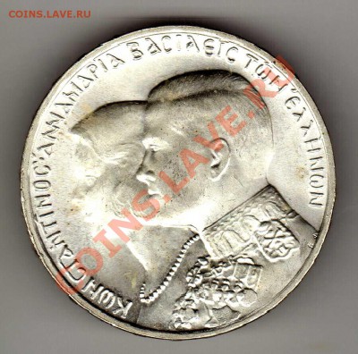 Ag ГРЕЦИЯ 30 ДРАХМ 1964 СВАДЬБА ДО 20.06.13 В 22Ч (5410) - img702
