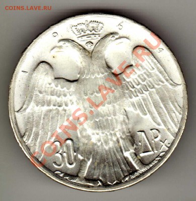 Ag ГРЕЦИЯ 30 ДРАХМ 1964 СВАДЬБА ДО 20.06.13 В 22Ч (5410) - img722