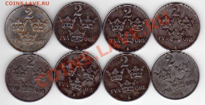 ШВЕЦИЯ 2 ЭРЕ 1942-50 (8ШТ.) ДО 20.06.13 В 22.00МСК (908) - img743