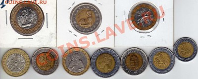 ПОДБОРКА БИМЕТАЛЛА №1 (10ШТ.) ДО 20.06.13 В 22.00МСК - img744