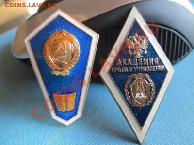 зкачки ссср разное - IMG_0336.JPG