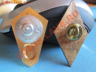 зкачки ссср разное - IMG_0337.JPG