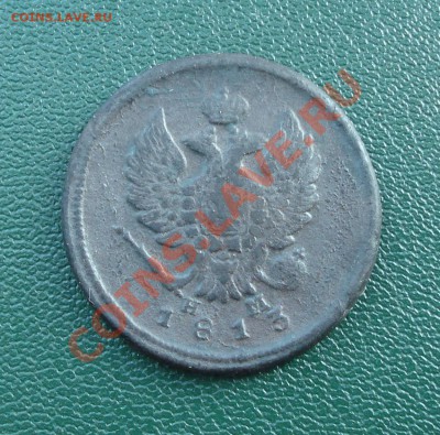 2коп 1813  Е.М.   нм - 2 коп 1813_2