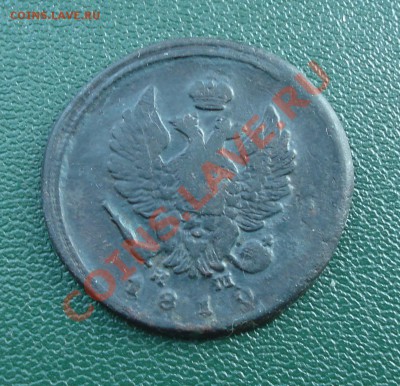 2коп 1819г  Е,М, - 2 коп 1819_2