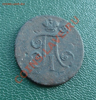 1 ДЕНЬГА 1798г      без букв - Деньга 1798_2