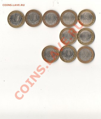 10 шт. БИМ с номинала, до 18.06 22.00 МСК. - Scan-130622-0001.JPG