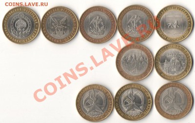 10 шт. БИМ с номинала, до 18.06 22.00 МСК. - Scan-130622-0002.JPG