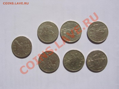 2р Города-Герои полный комплект + Бонусы до 21.06.2013 - IMG_8832