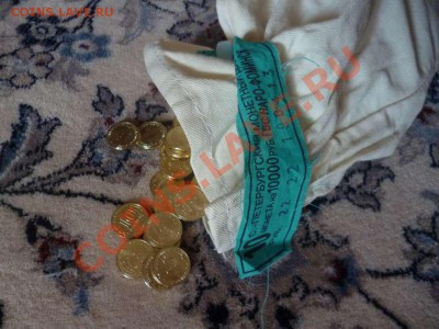 ДК Наро-Фоминск 10 руб. из мешка 10 монет ФИКС 20.06 - P1040323_thumb
