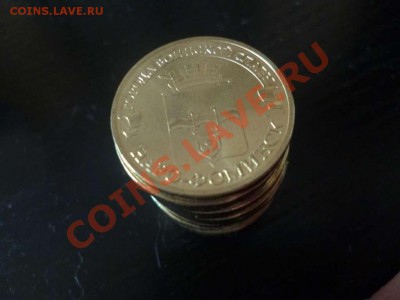 ДК Наро-Фоминск 10 руб. из мешка 10 монет ФИКС 20.06 - P1040326_thumb