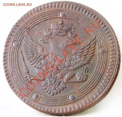 5 копеек 1802 ем что за точка? - 2