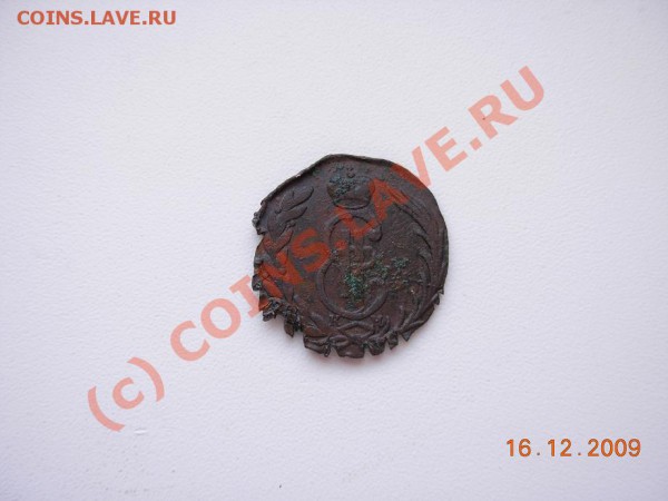 Копейка сибирь 1774 КМ (с нелегкой судьбой) - DSCN1266.JPG