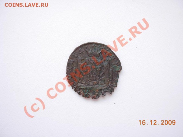 Копейка сибирь 1774 КМ (с нелегкой судьбой) - DSCN1259.JPG