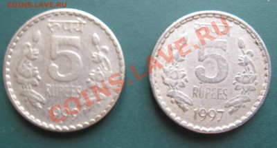 Индия:монеты по 1 рупии,2 рупии,5 рупий и 50 пайсов. - IMG_3118.JPG