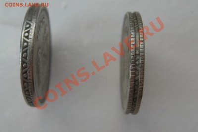Индия:монеты по 1 рупии,2 рупии,5 рупий и 50 пайсов. - IMG_3117.JPG