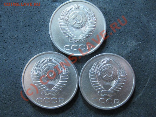 20копеек1983Ф-114,20коп.1986 Ф-114, 20коп.1986 Ф-117.разнов. - IMG_1522