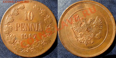 1 марка 1893 в сохране (и др. монеты для Финляндии) оценка - DSC06260 [1600x1200].JPG
