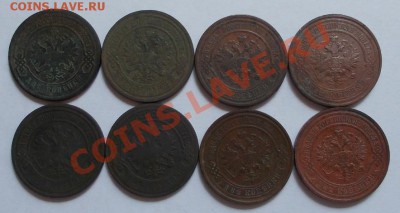 2 копейки 1897,98 1901,03,10,13,15 до 18.0613 - DSCN0583.JPG