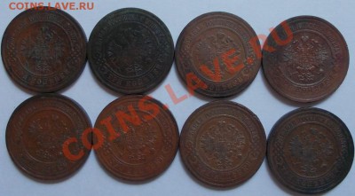 3 копейки 1908,12,13,14,15 до 18.06.13 - DSCN0587.JPG