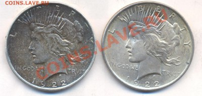Сша "Пайс" доллар 1922 г. - 11