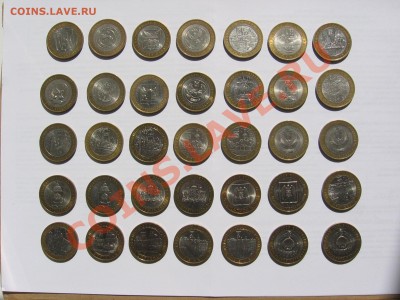 10р Набор монет БМ 93 шт без повторов до 21.06.2013 - IMG_8846.JPG
