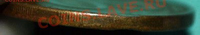 50 руб 1993г.Выкус. - DSC_0161.JPG