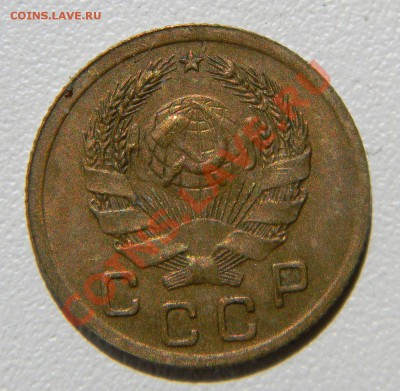 1 копейка 1936 года XF----Отличная до 17 июня в 22:05 - 111 8885
