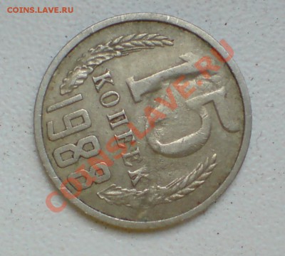 15 -1988 ,10 - 1986г и 1 р - 1997г - DSC00009_cr