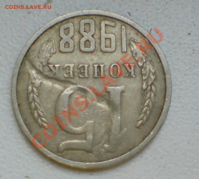 15 -1988 ,10 - 1986г и 1 р - 1997г - DSC00010_cr