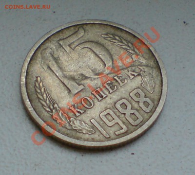 15 -1988 ,10 - 1986г и 1 р - 1997г - DSC00014_cr