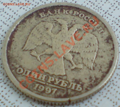 15 -1988 ,10 - 1986г и 1 р - 1997г - DSC00026_cr