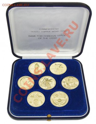 Набор 1965-1981 пруф.Оценка. - набор 1965