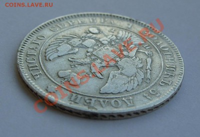 25 копеек 1839 СПБ НГ - 25к1839-а1