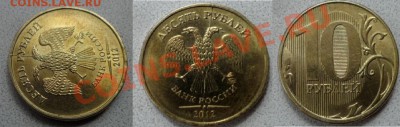 №5: 10руб. - полный раскол до 16.06.13 в 21:00мск - SAM_3766.JPG