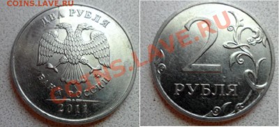 № 2 : 10руб -полный раскол до 16.06.13 в 21:00мск - SAM_3779.JPG