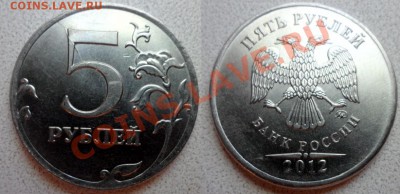 № 2 : 10руб -полный раскол до 16.06.13 в 21:00мск - SAM_3774.JPG