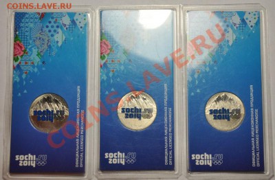 25руб. Сочи "Горы" цветные(3шт) ---До 19-06-13 в 22-00--- - Безымянныйсочи_1