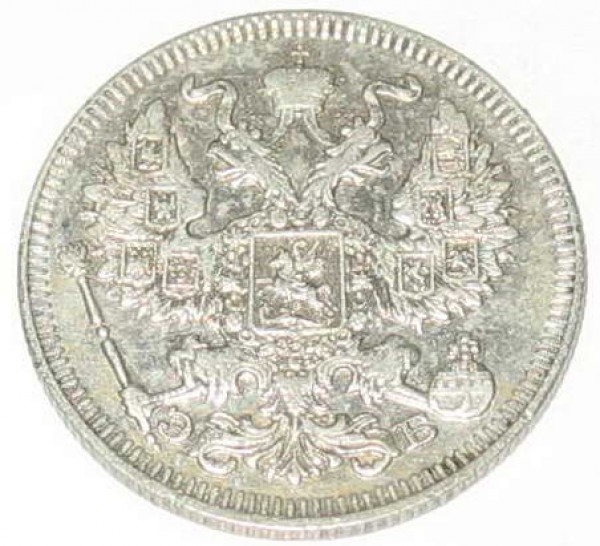 Куплю монеты царской России достоинством 20 коп..до 1911г - 20к1909_