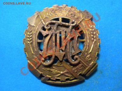 Знак ДПИ. С контр погона. Оценка. - 001.JPG