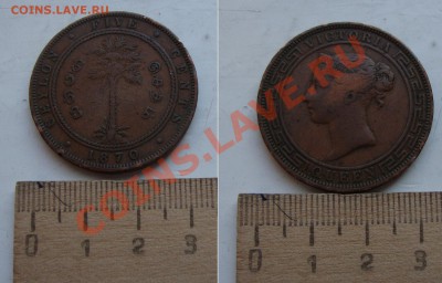 Распродажа монет иностранных и юбилейки РФ (май-июнь) - ceylon-5c-350rub