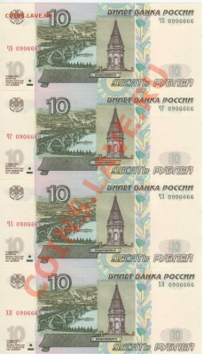 Радары,красивые и редкие номера! - Рисунок