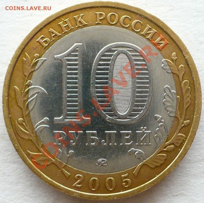 Тверская область шт.1.2Б до 20.06-22:00МСК - P1000025.JPG
