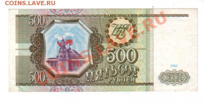 УКРАИНА и БЕЛАРУСЬ, 12 бон, до 18.06 @ 22:00 - banknote_0165